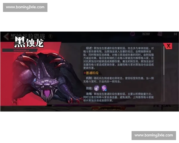 维京与约尼尔的宿命对决背后的策略与勇气解析